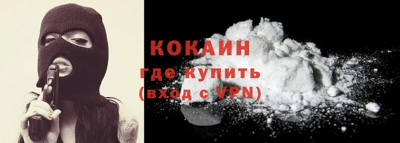 Cocaine Эквадор  Малгобек 